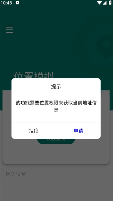 fakeģ�ⶨλ�������°汾��ͼ2