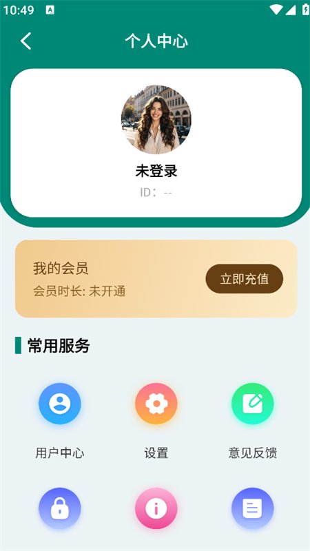 fakeģ�ⶨλ�������°汾��ͼ8