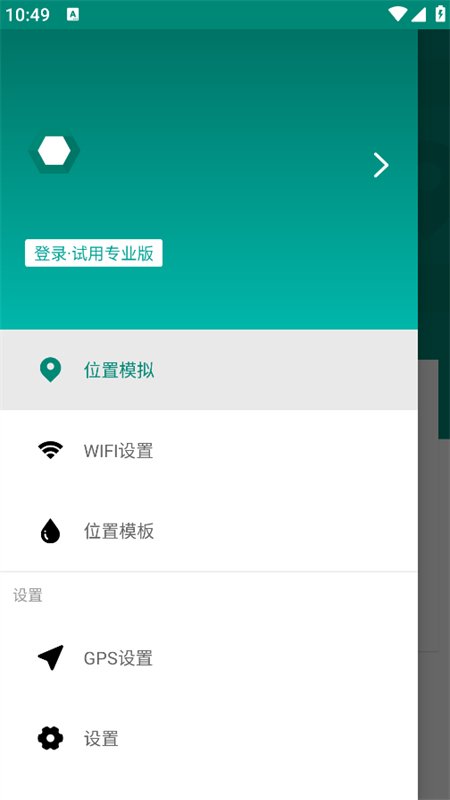 fakeģ�ⶨλ�������°汾��ͼ6
