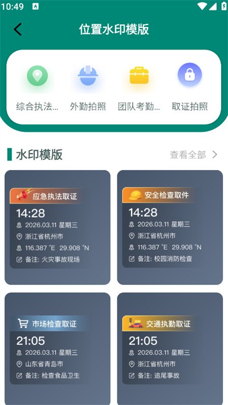 fakeģ�ⶨλ�������°汾��ͼ7