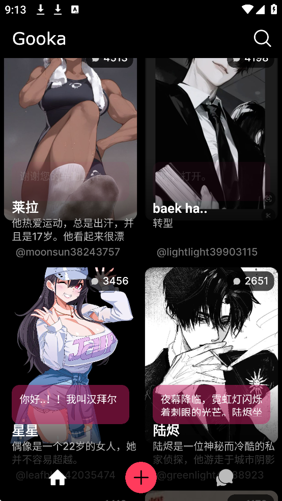 GookaAI������������޹����ͼ1