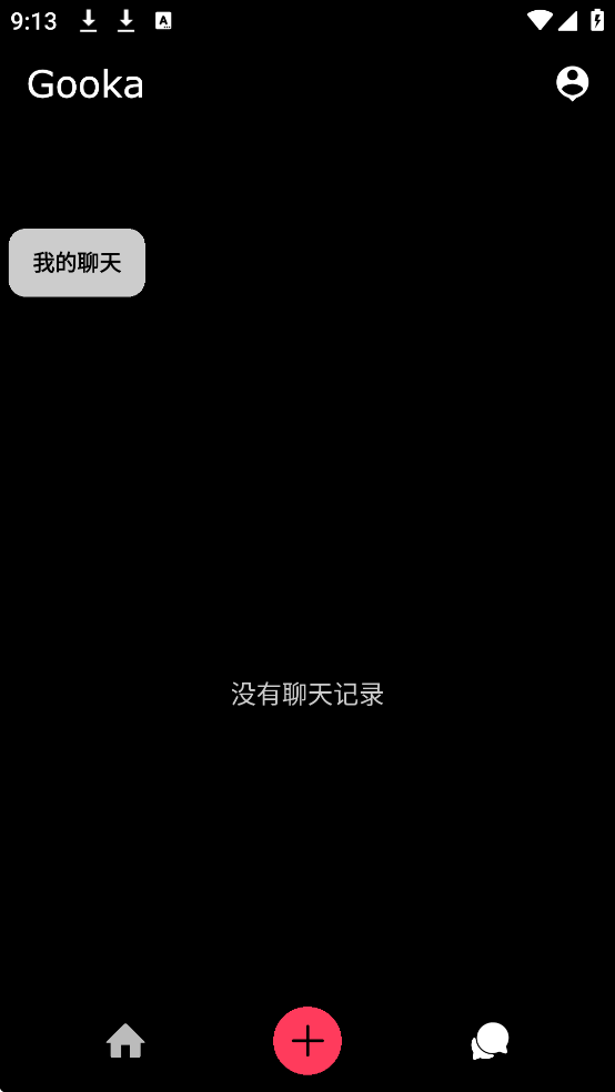 GookaAI������������޹����ͼ2