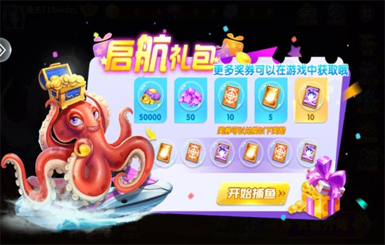 �󸻺��ֻ�������Ϸ���°汾��ͼ2