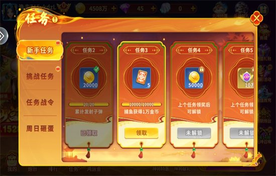 �󸻺��ֻ�������Ϸ���°汾��ͼ5