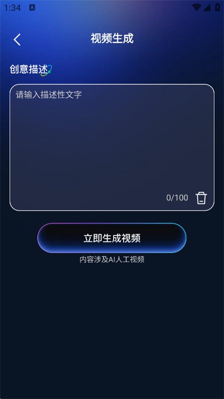 ��ϺAIclaw��������app�ֻ����ͼ3