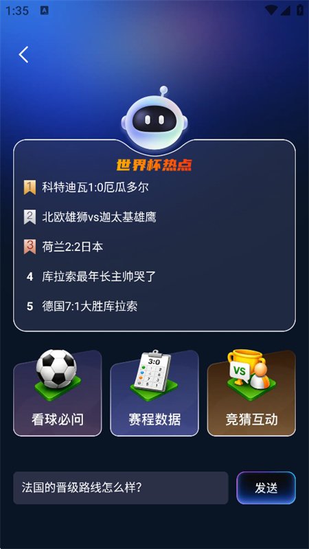 ��ϺAIclaw��������app�ֻ����ͼ10