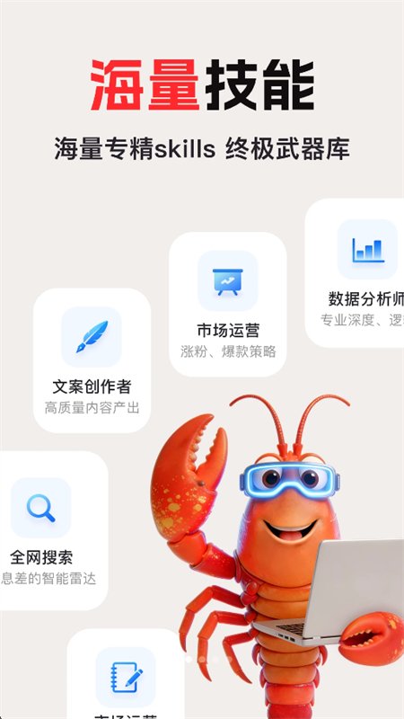 ��ϺAge.nt������׿�ֻ����ͼ2