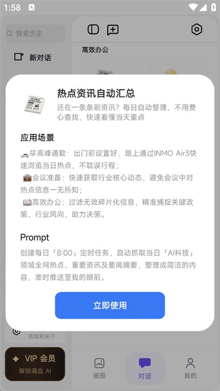 Age.nt��������������app���°汾��ͼ6