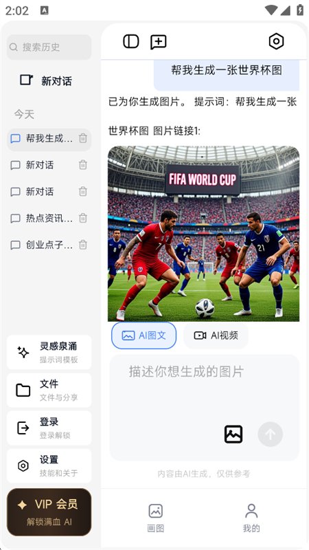 Age.nt��������������app���°汾��ͼ7