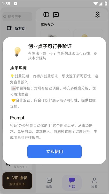 Age.nt��������������app���°汾��ͼ5