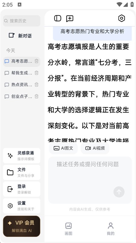 Age.nt��������������app���°汾��ͼ8