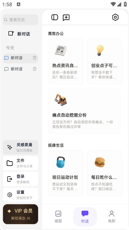 Age.nt��������������app���°汾��ͼ4