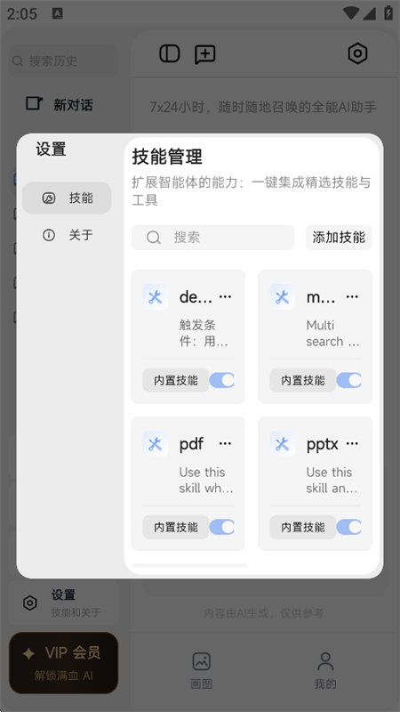 Age.nt��������������app���°汾��ͼ9