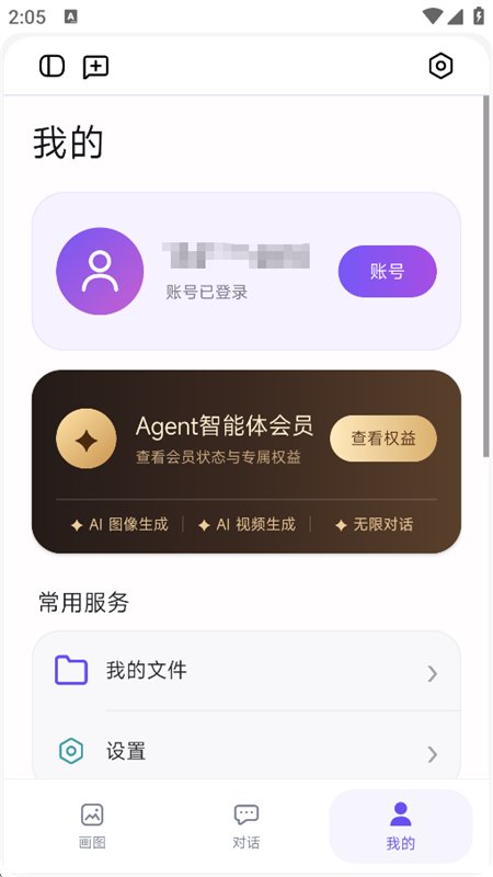 Age.nt��������������app���°汾��ͼ10
