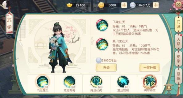 �������DOS�浥�����ͼ3