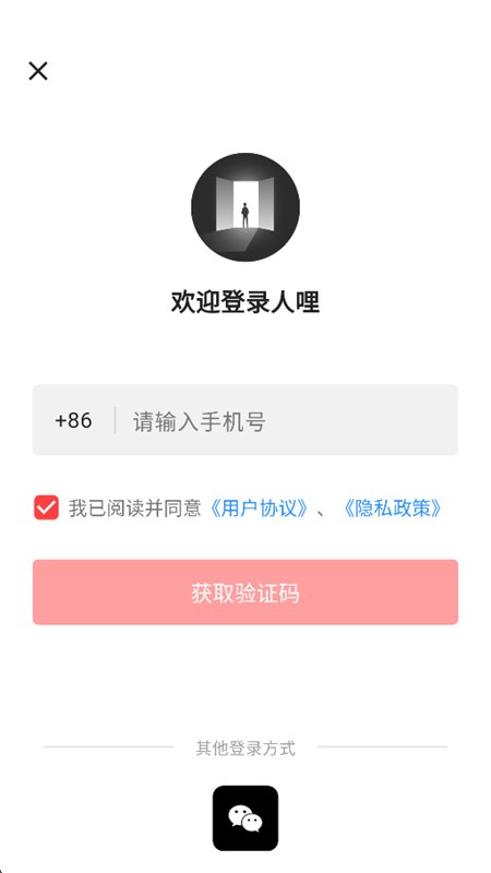 ����app��׿�ֻ���v1.0.0 ��׿�����н�ͼ