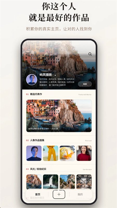 ����app��׿�ֻ���v1.0.0 ��׿�����н�ͼ