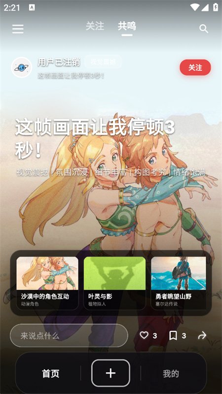 ����app��׿�ֻ���v1.0.0 ��׿�����н�ͼ