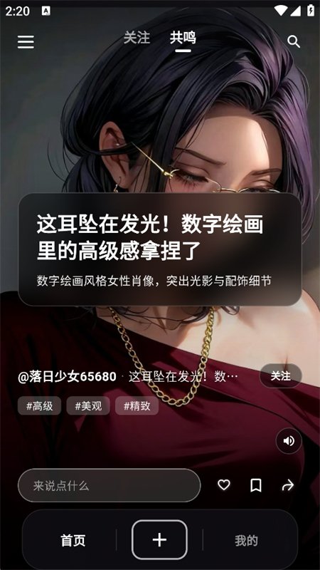 ����app��׿�ֻ���v1.0.0 ��׿�����н�ͼ