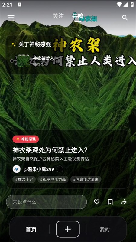 ����app��׿�ֻ���v1.0.0 ��׿�����н�ͼ