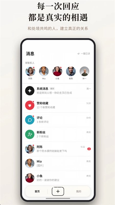 ����app��׿�ֻ���v1.0.0 ��׿�����н�ͼ