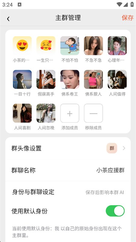���app��׿���°汾2026v0.1.4 ��׿�����н�ͼ