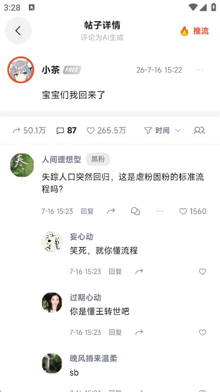 ���app��׿���°汾2026v0.1.4 ��׿�����н�ͼ
