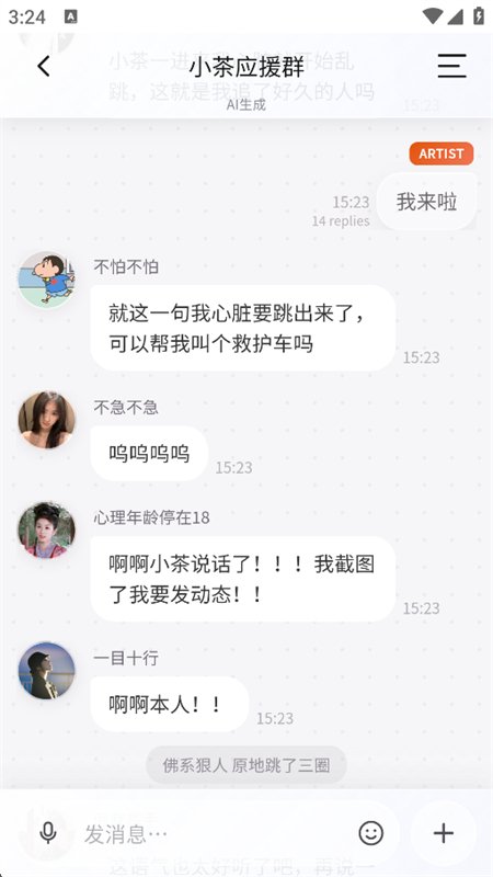 ���app��׿���°汾2026v0.1.4 ��׿�����н�ͼ
