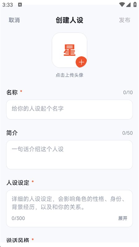 ���app��׿���°汾2026v0.1.4 ��׿�����н�ͼ