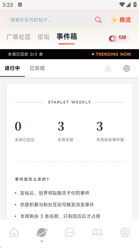 ���app��׿���°汾2026v0.1.4 ��׿�����н�ͼ