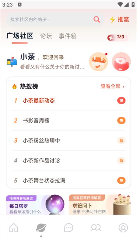 ���app��׿���°汾2026v0.1.4 ��׿�����н�ͼ