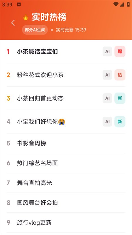 ���app��׿���°汾2026v0.1.4 ��׿�����н�ͼ
