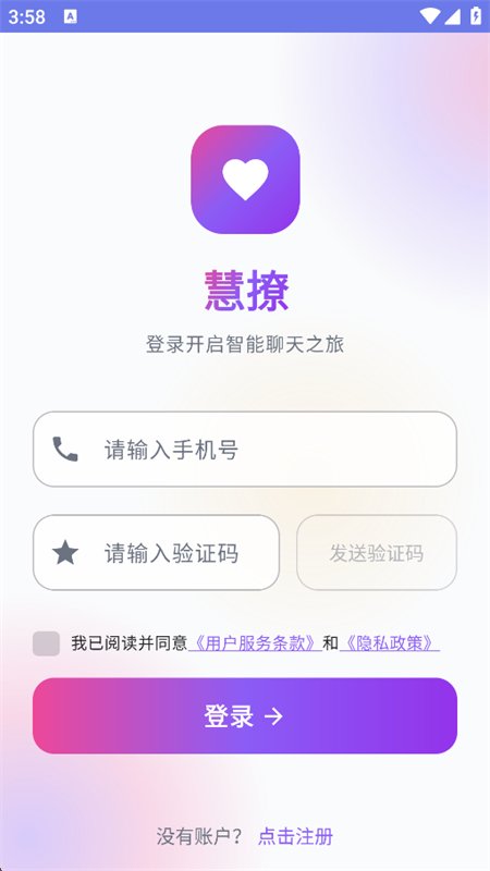 ����AI��������app���°汾��ͼ2