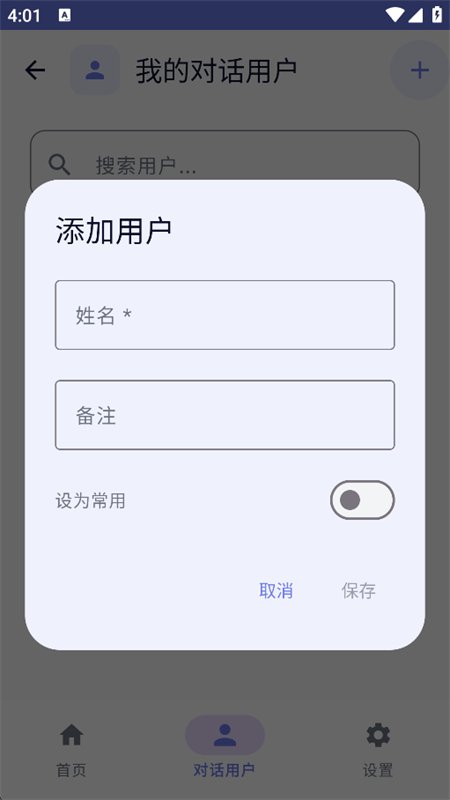����AI��������app���°汾��ͼ8