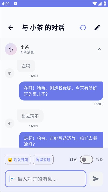 ����AI��������app���°汾��ͼ9