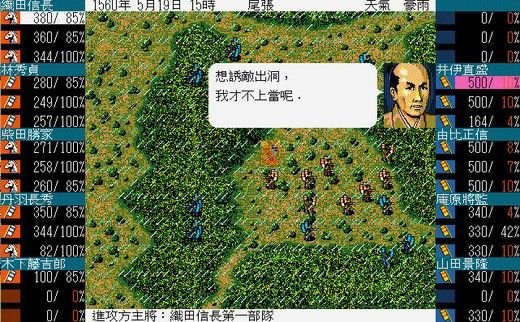 ̫����־��2���İ���԰��ͼ2