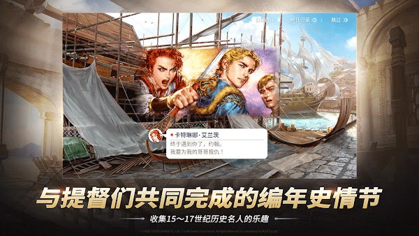 �󺽺�ʱ��2������������԰��ͼ2