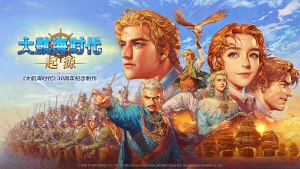 大航海时代2中文完整版电脑版 大航海时代2中文完整版电脑版