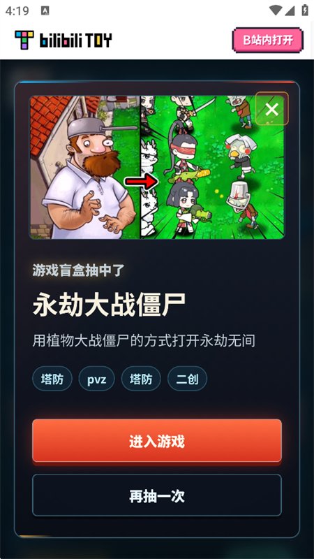 ��ɽgame hub��Ϸ�ϼ������ֻ���v1.0.0 ��׿�����н�ͼ