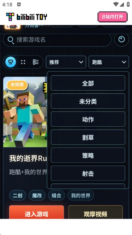 ��ɽgame hub��Ϸ�ϼ������ֻ���v1.0.0 ��׿�����н�ͼ