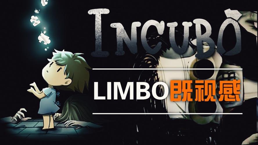 Incubo���ʵ��԰���Ϸ���ؽ�ͼ5