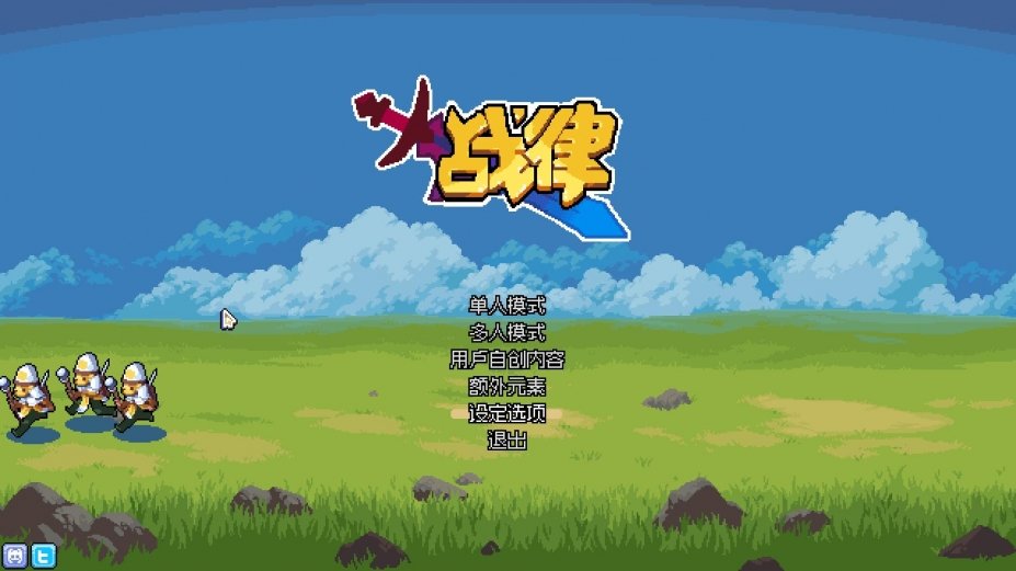 Wargrooveս�Ƶ��԰���Ϸ���ؽ�ͼ0