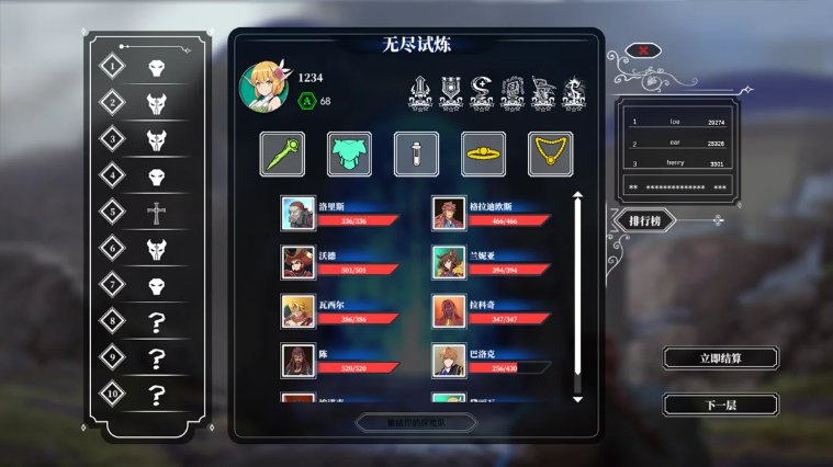 �ɫ������԰���Ϸ���ؽ�ͼ7