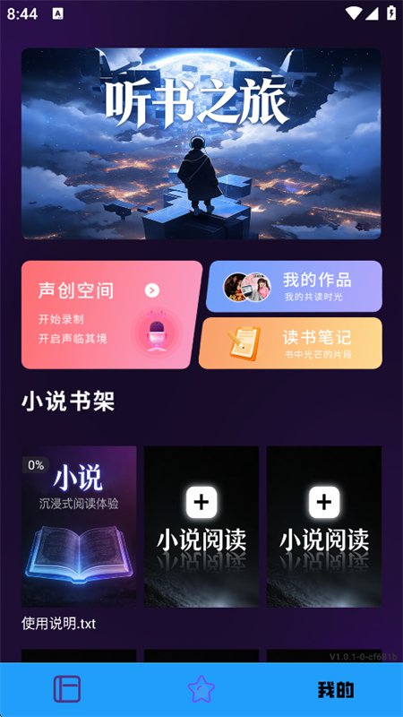 18ACG�Ķ���app�ٷ����°��ͼ7