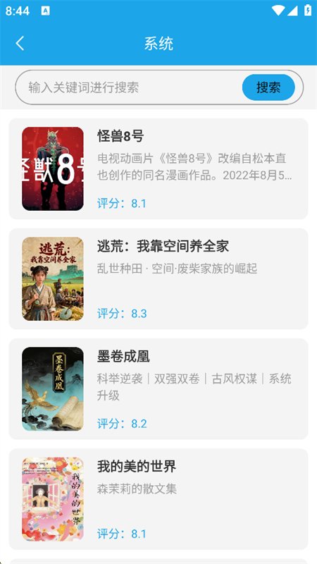 18ACG�Ķ���app�ٷ����°��ͼ5