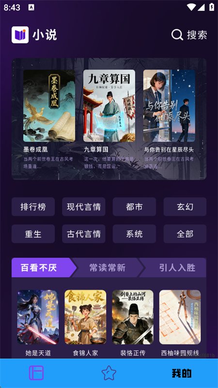 18ACG�Ķ���app�ٷ����°��ͼ2
