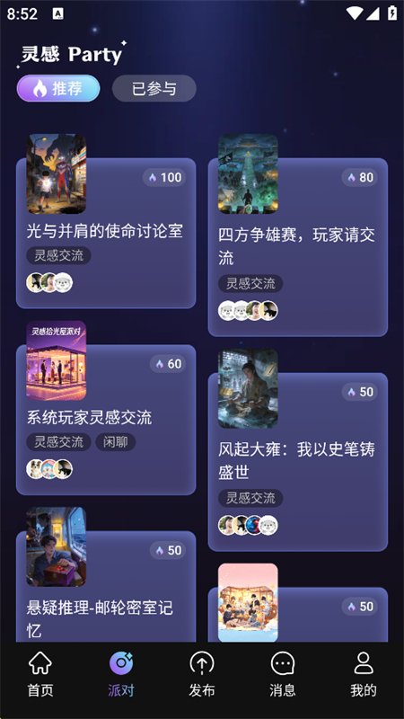 ��AI������׿����������°��ͼ2