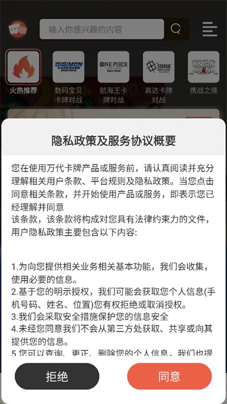 �������app�ٷ������ֻ���v2.5.6 ��׿�����н�ͼ