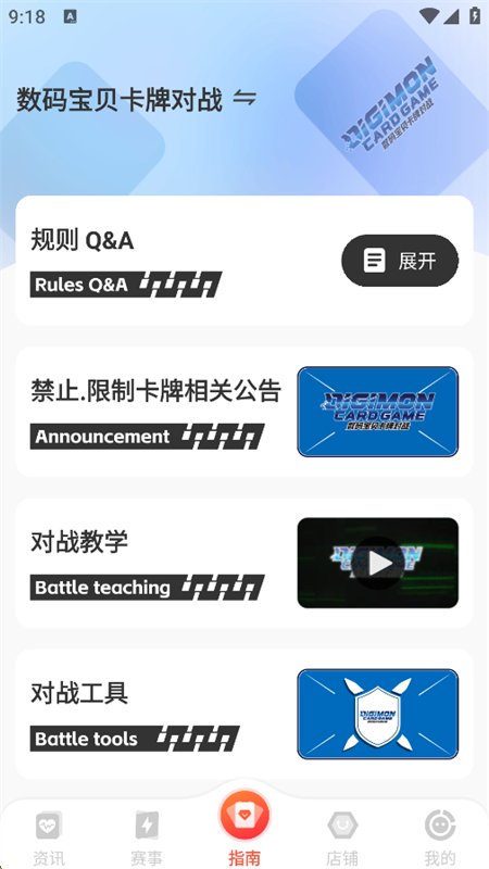 �������app�ٷ������ֻ���v2.5.6 ��׿�����н�ͼ