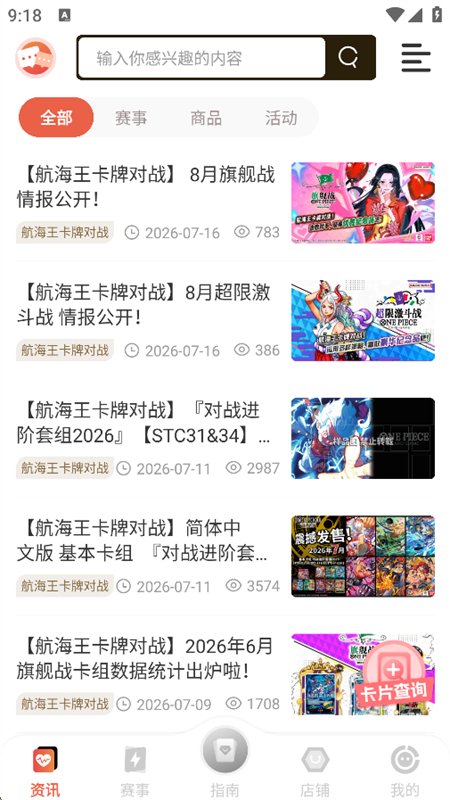 �������app�ٷ������ֻ���v2.5.6 ��׿�����н�ͼ